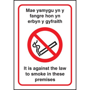 No Smoking Premises - Mae Ysmygu - (Wales)